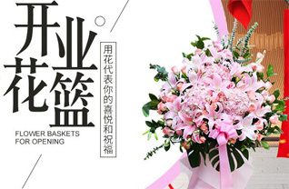 天津河东区唐家口街道花篮配送